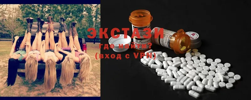 kraken рабочий сайт  даркнет сайт  Искитим  Ecstasy VHQ 